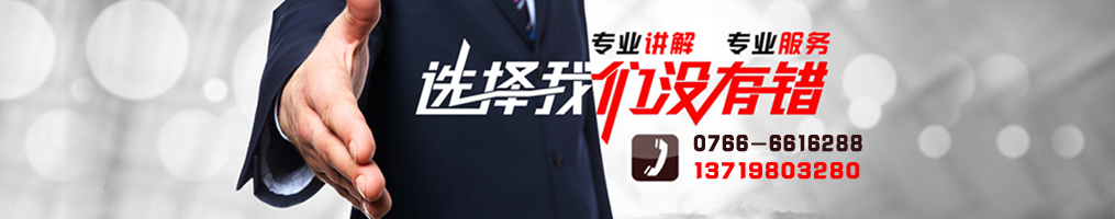 云浮招標(biāo)采購(gòu)、云浮代理公司_云浮市億鑫招標(biāo)采購(gòu)代理有限公司